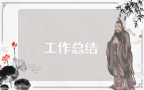 五年级数学教学工作总结