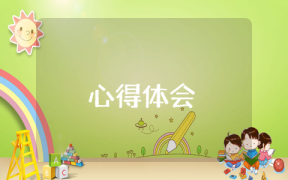 培训团队培训总结