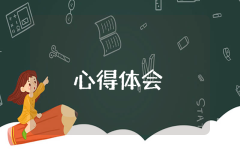 医院卫生应急培训总结