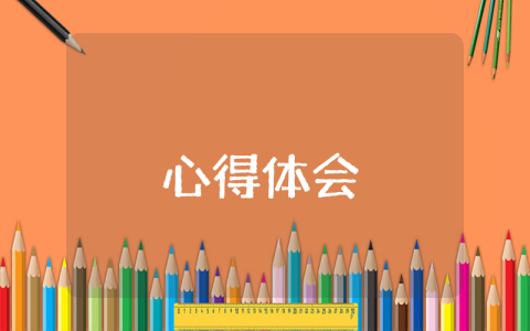 培训鉴定表个人总结