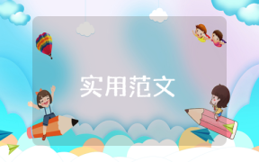 老人贫困补助申请书范文