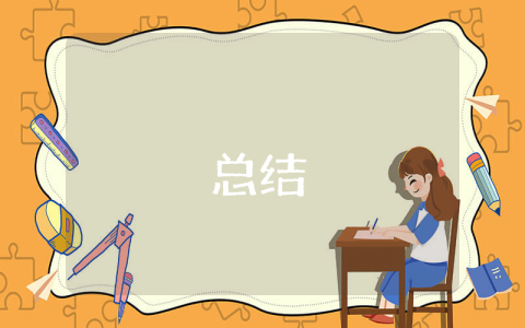 事业单位年度考核个人工作总结