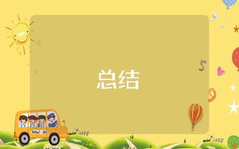 企业宣传