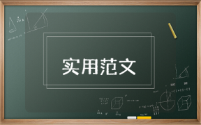 加强理论学习