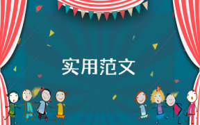 二人简单合作协议