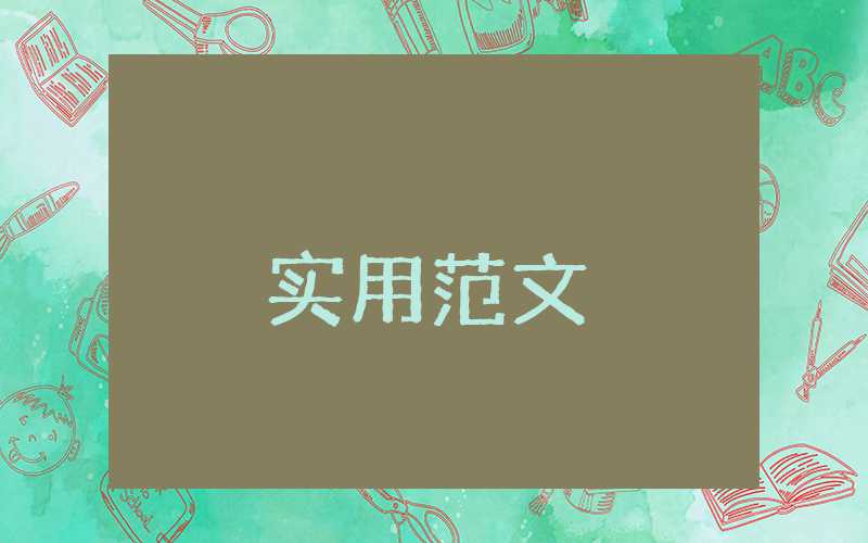 工作理念