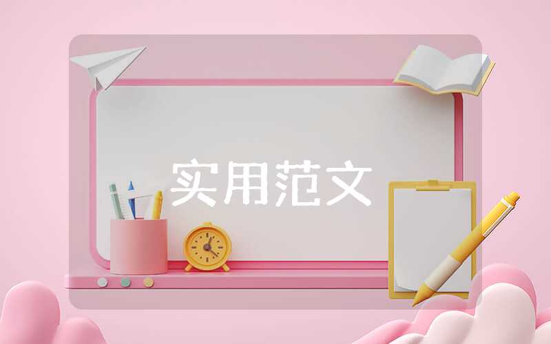 自我鉴定中职生
