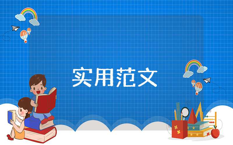 怎么写自我评价