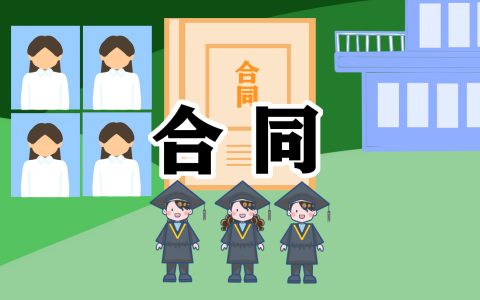 最新劳动合同下载 2023劳动合同范本通用版下载 2篇