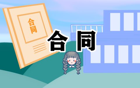 房屋转让合同怎么写 房屋转让合同怎么写合法 4篇