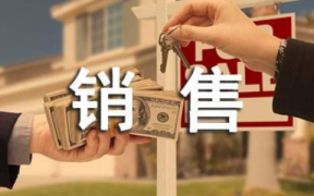 如何写销售总结报告？渠道销售工作总结简短范文