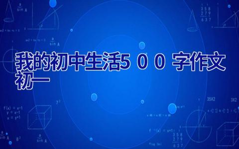 学习经验交流会总结 学习经验交流会总结 (16篇）